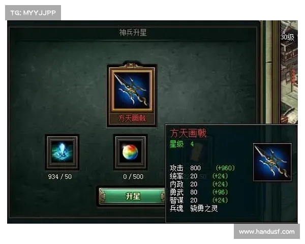 热血三国2 新版攻略 热血三国2 新版攻略