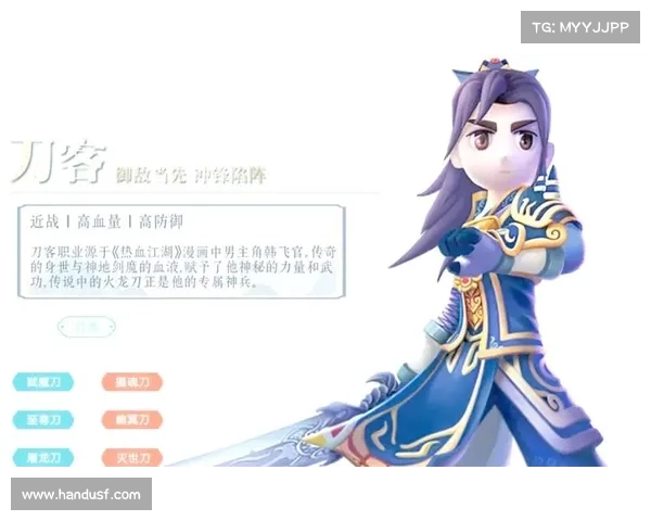 热血江湖手游职业介绍 热血江湖手游职业介绍