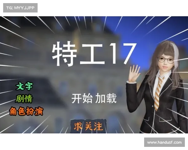 特工rpg游戏攻略 特工rpg游戏攻略