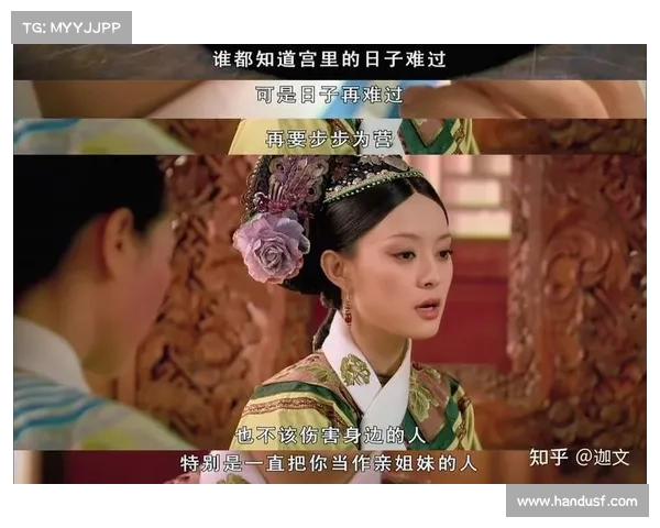 甄嬛传全攻略:步步为营,登峰造极 甄嬛传全攻略:步步为营,登峰造极