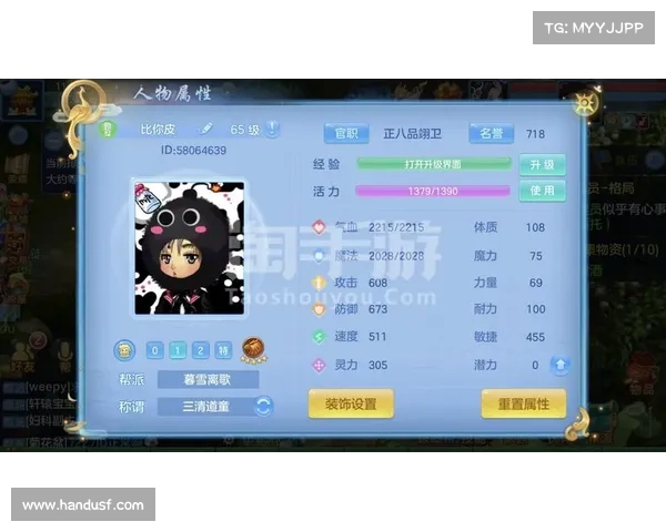 神武手游佛门加点攻略:全面解析佛系高僧的极致修行 神武手游佛门加点攻略:全面解析佛系高僧的极致修行