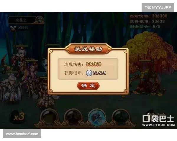 神马三国:如何快速积累财富 神马三国:如何快速积累财富