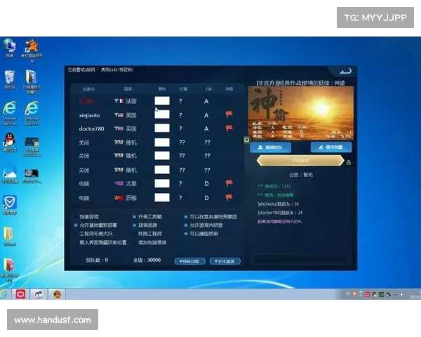 红警战网新版本:中文语音安装指南 红警战网新版本:中文语音安装指南