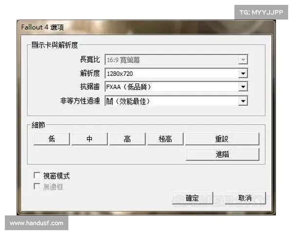 辐射4武器秘籍:精准使用,战无不胜 辐射4武器秘籍:精准使用,战无不胜