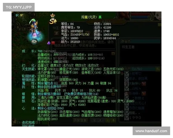 问道乾坤副本征战,问道诸天副本历险 问道乾坤副本征战,问道诸天副本历险