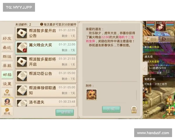 问道手游聚_问道手游聚宝斋提现到支付宝要多久:问道手游聚,问道江湖再相逢 问道手游聚_问道手游聚宝斋提现到支付宝要多久:问道手游聚,问道江湖再相逢