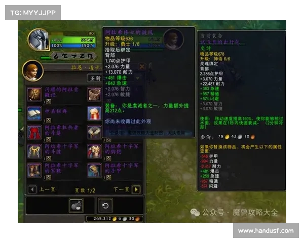 魔兽8.3:升级披风攻略速成 魔兽8.3:升级披风攻略速成