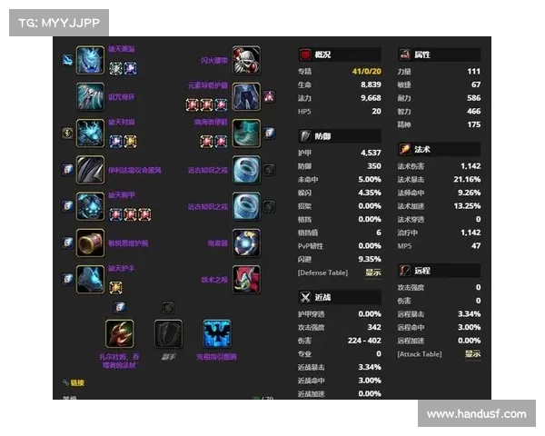 魔兽世界怀旧服恶魔猎手技能学装备攻略 魔兽世界怀旧服恶魔猎手技能学装备攻略