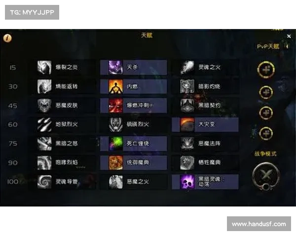 魔兽世界新手指南:技能搭配,战无不胜 魔兽世界新手指南:技能搭配,战无不胜