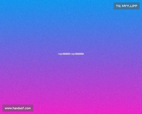 csgo有电子竞技吗-csgo在电竞中的地位