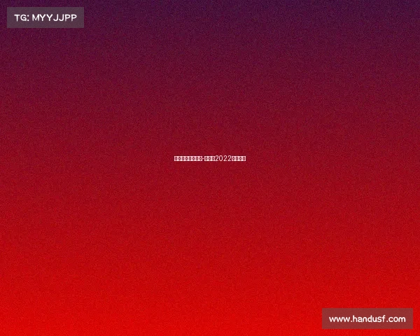 亚运电子竞技足球-亚运会2022电子竞技